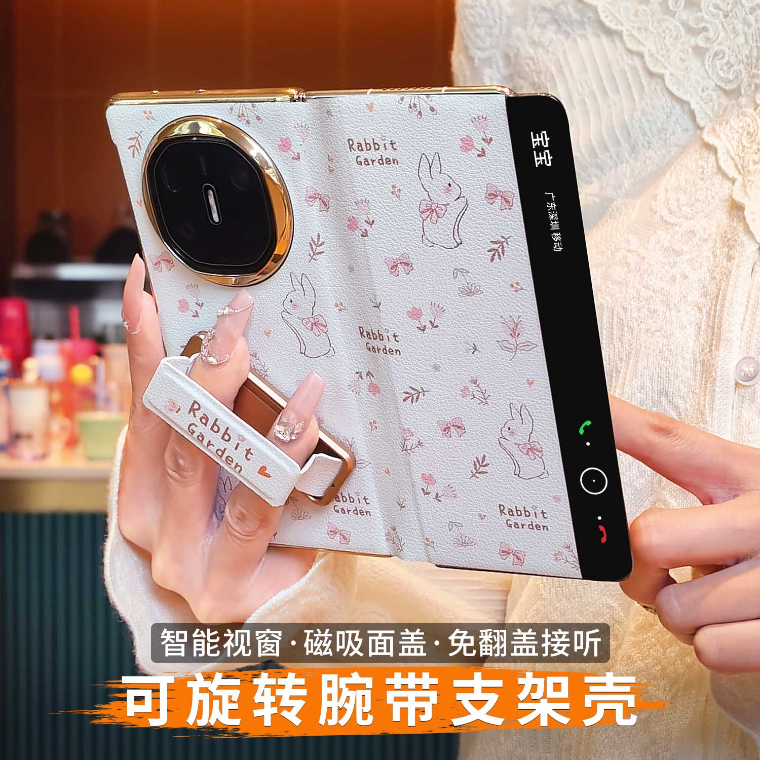 碎花小兔适用华为matex6手机壳新款x5翻盖腕带旋转支架matex5典藏