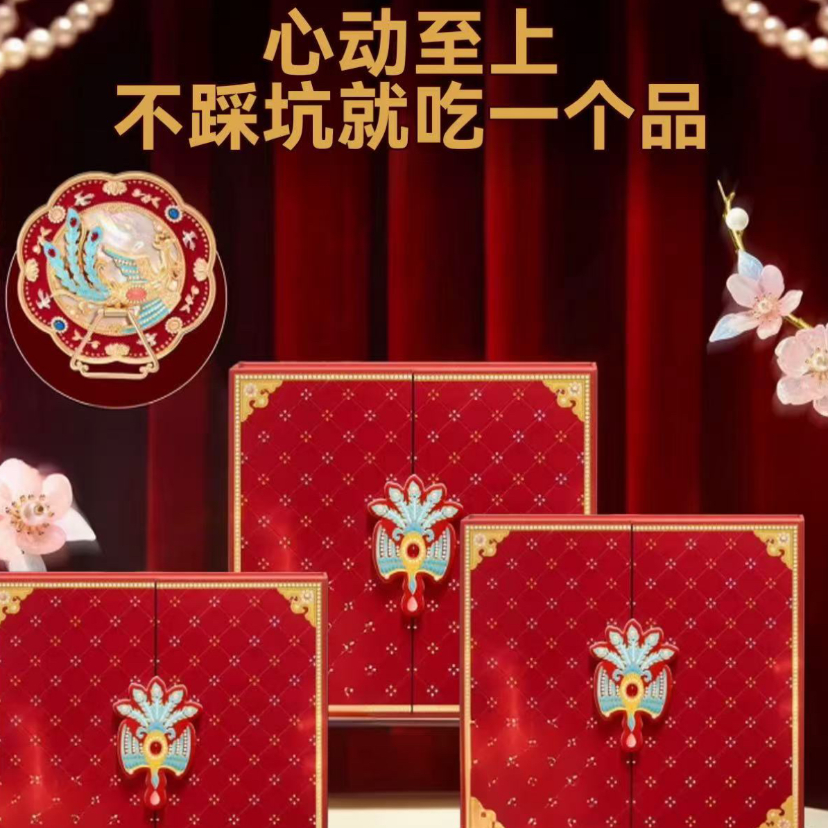 [试吃一天] 植 萃片/多维片(一盒四颗)