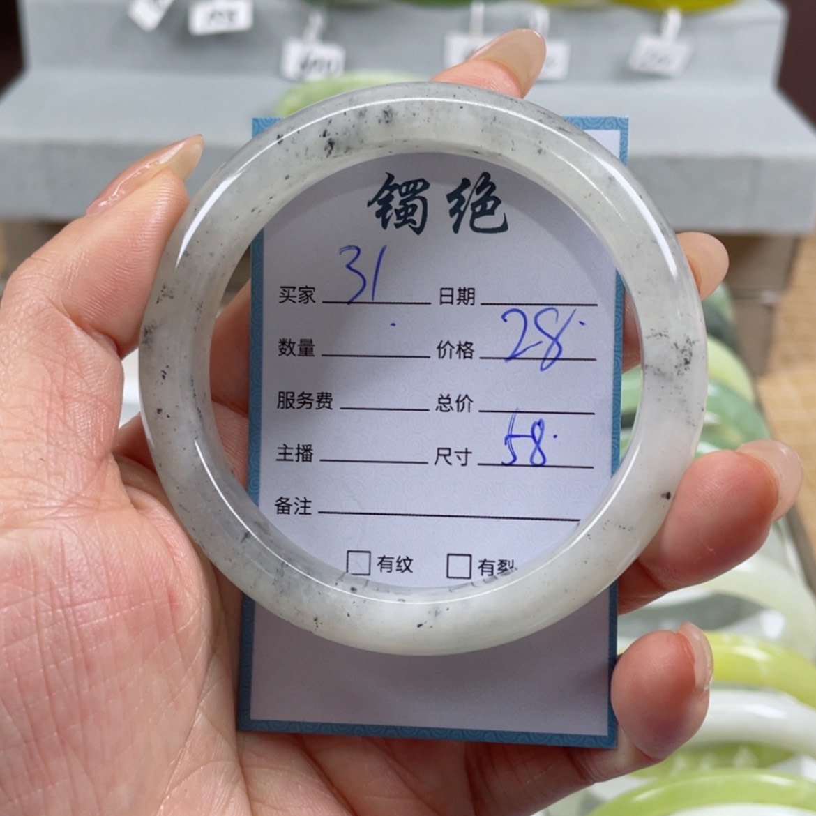 【闪购商品】蛇纹石玉手镯未镶嵌