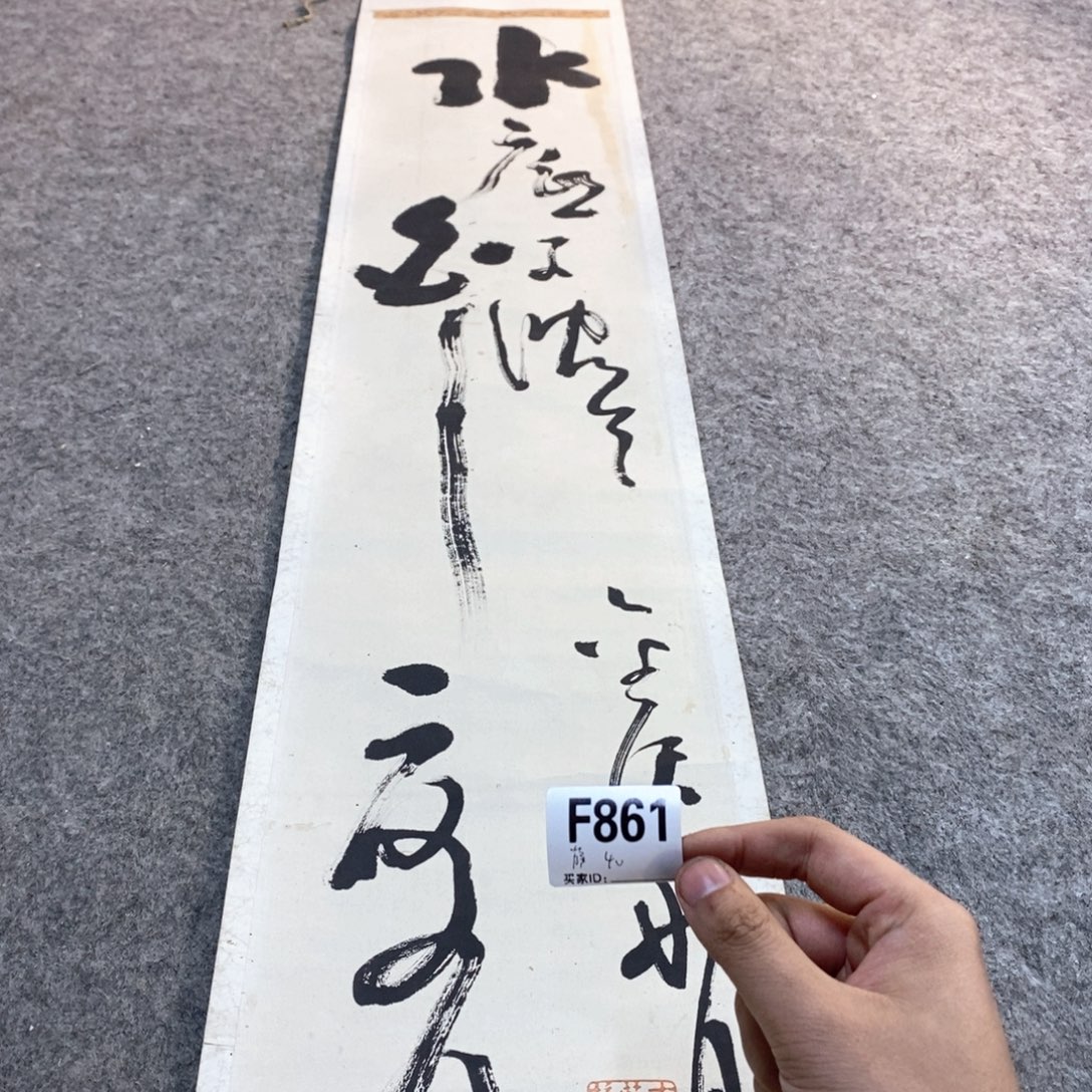 萨***心文化创意装饰美术品