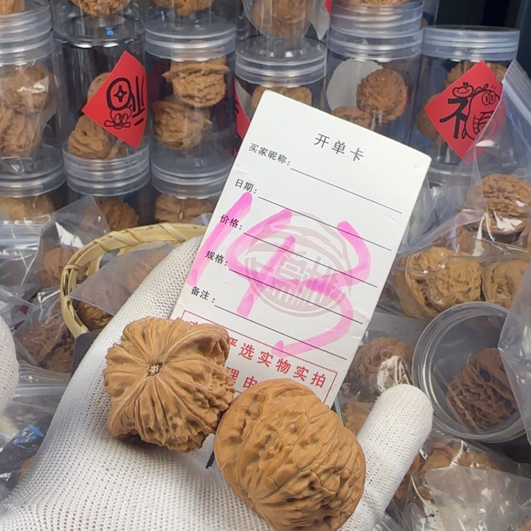 文玩核桃吊坠磨盘