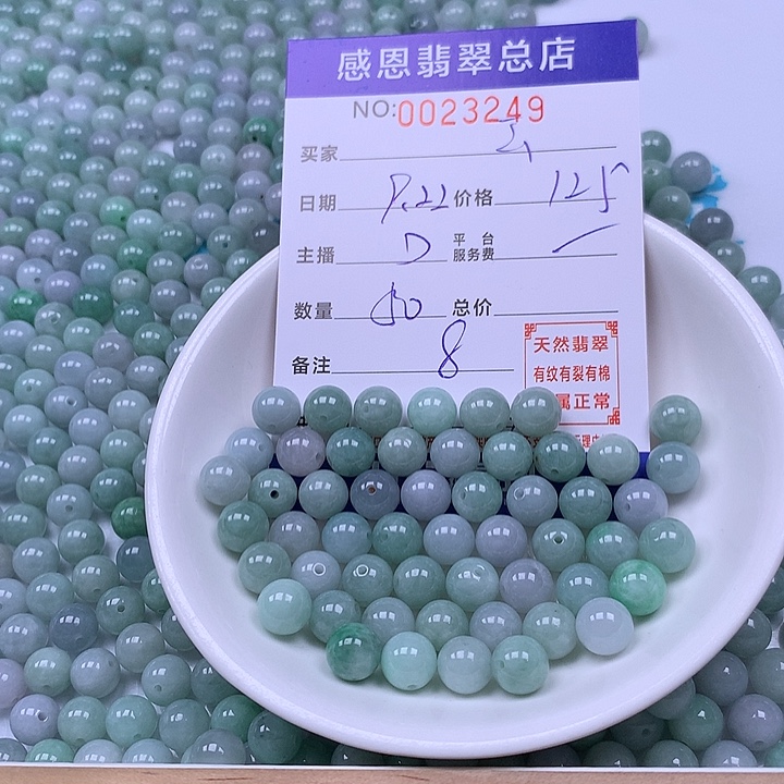 雲***未镶嵌手链翡翠翡翠