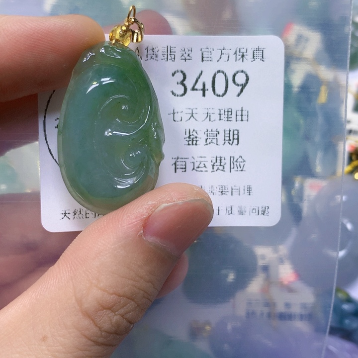 翡翠未镶嵌颈饰翡翠