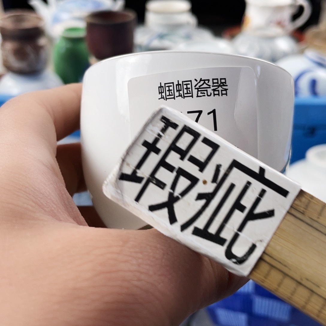 林****571默认瑕疵不退不换