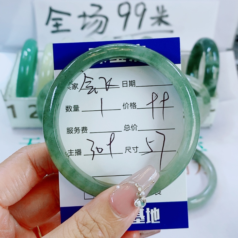 【闪购商品】石英质玉手镯未镶嵌会**鱼309