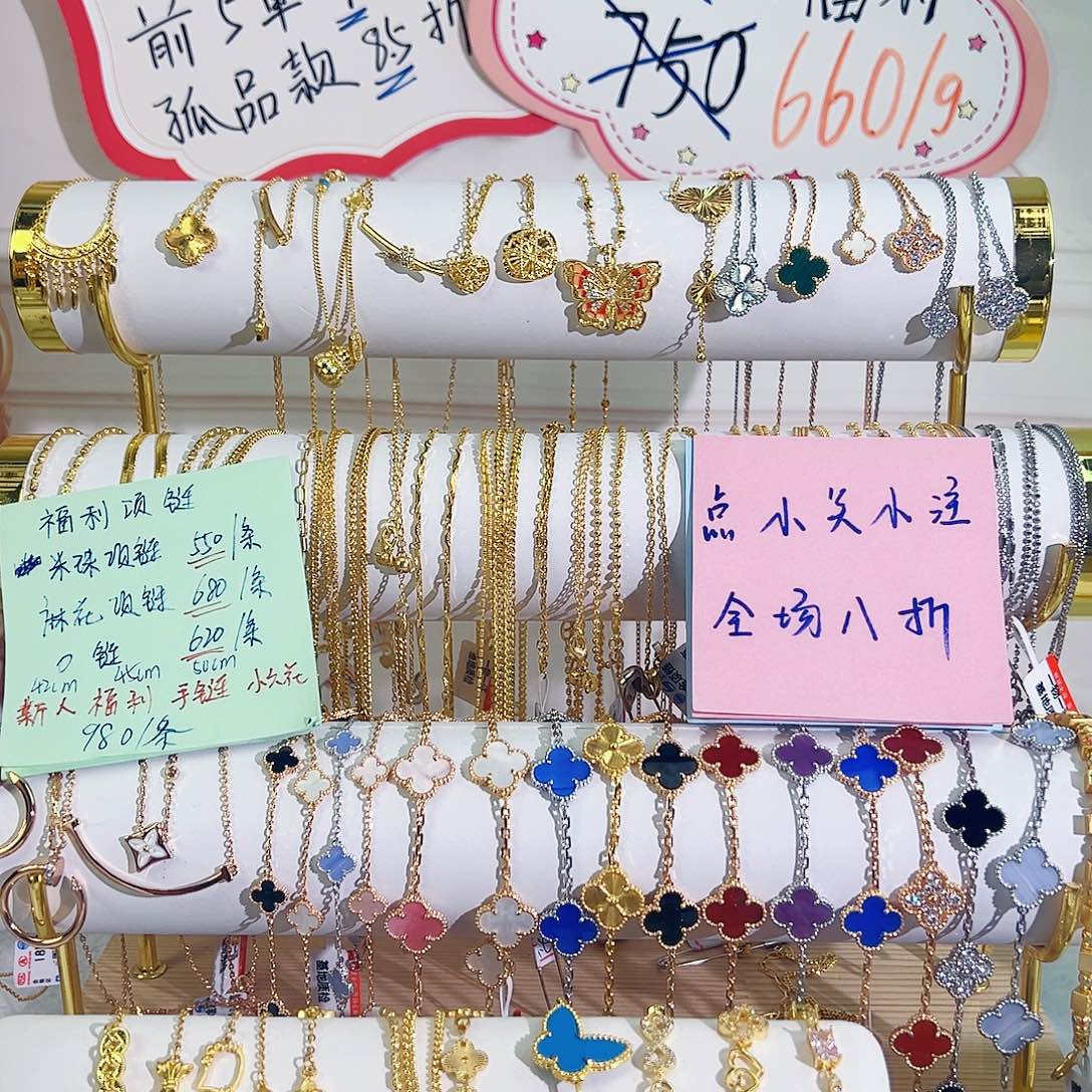 手链啊啊啊啊啊啊啊