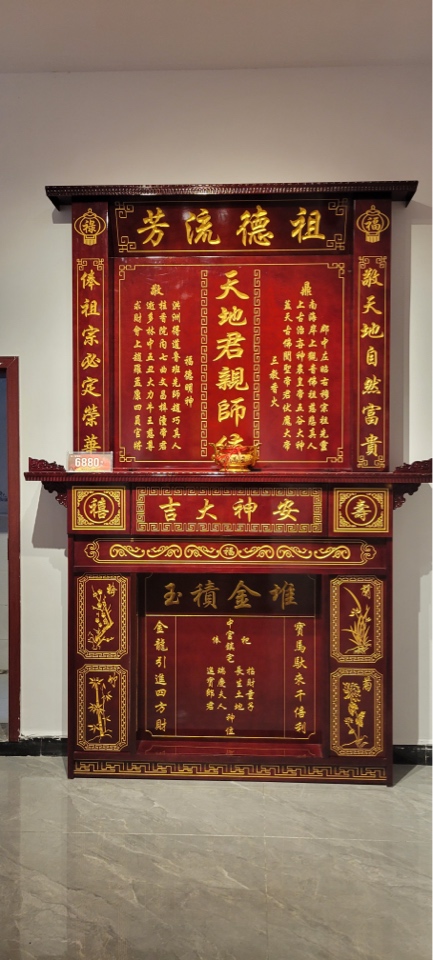 6880#梅兰竹菊款