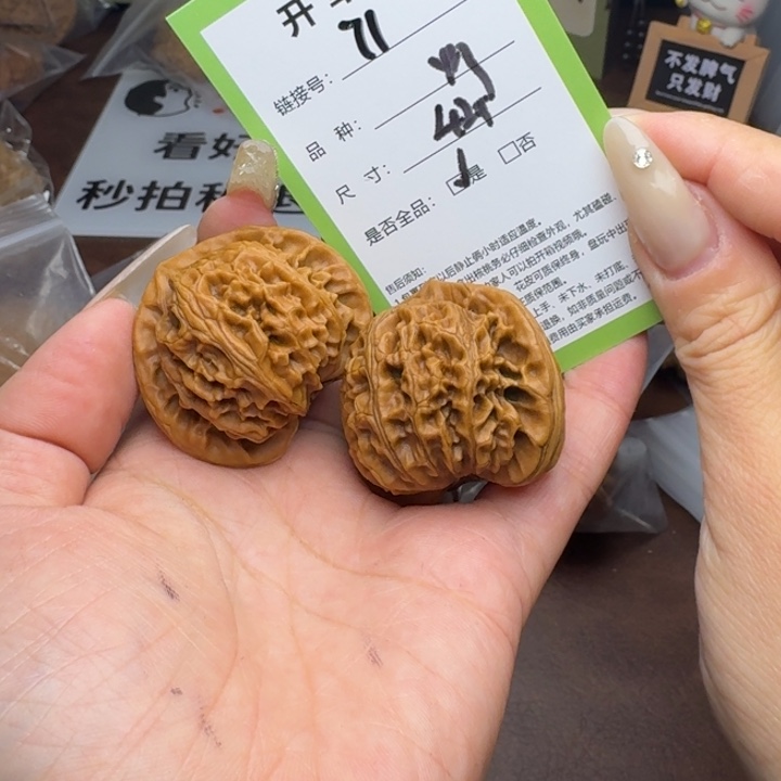 吊坠文玩核桃核桃71