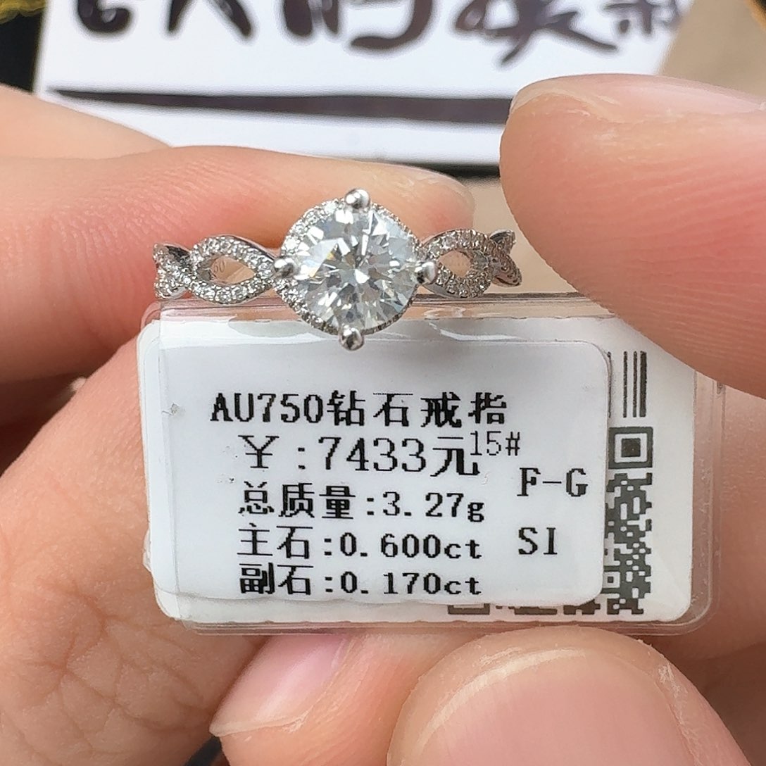 钻石戒指/指环18K金镶嵌