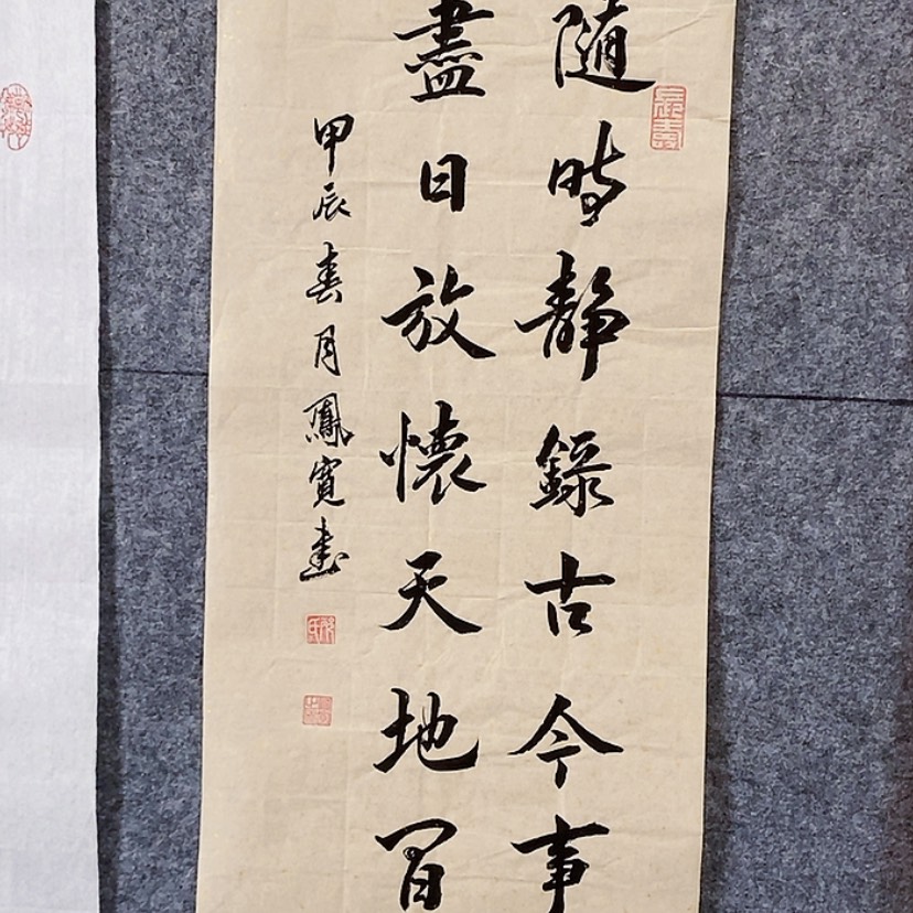 【闪购商品】书法：：：：：：：：：：：：：