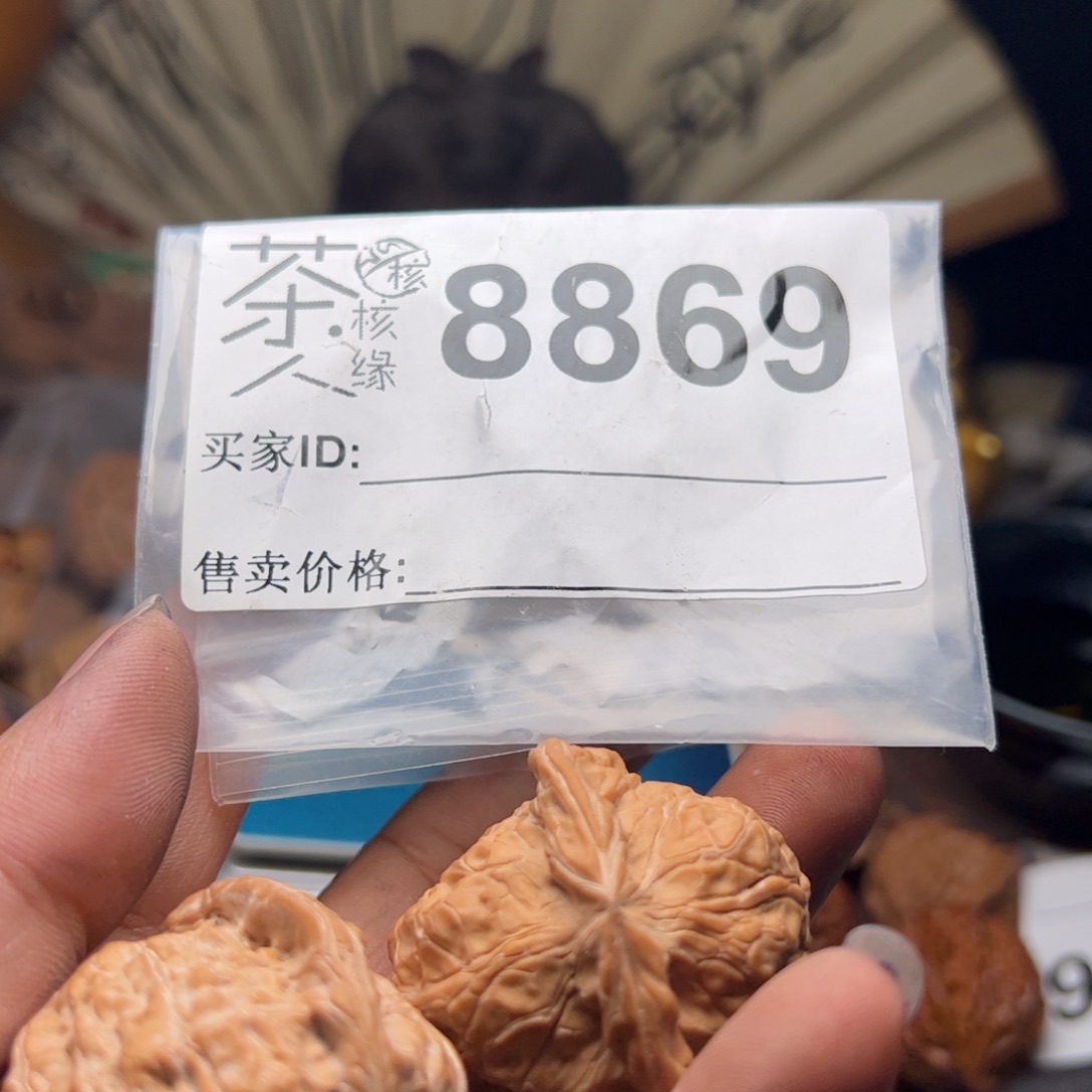 【闪购商品】文玩核桃吊坠今天