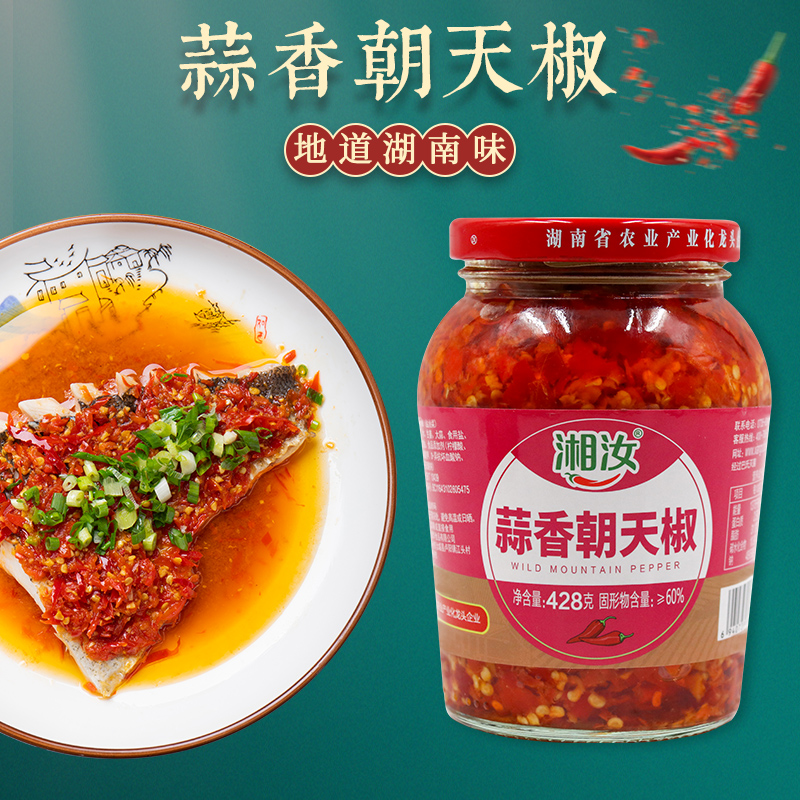 xiang ru/湘汝428g蒜香朝天椒老坛剁椒蒜蓉辣椒酱剁椒鱼头专用酱