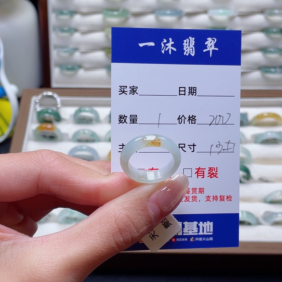 翡翠戒指未镶嵌?***^翡翠首饰