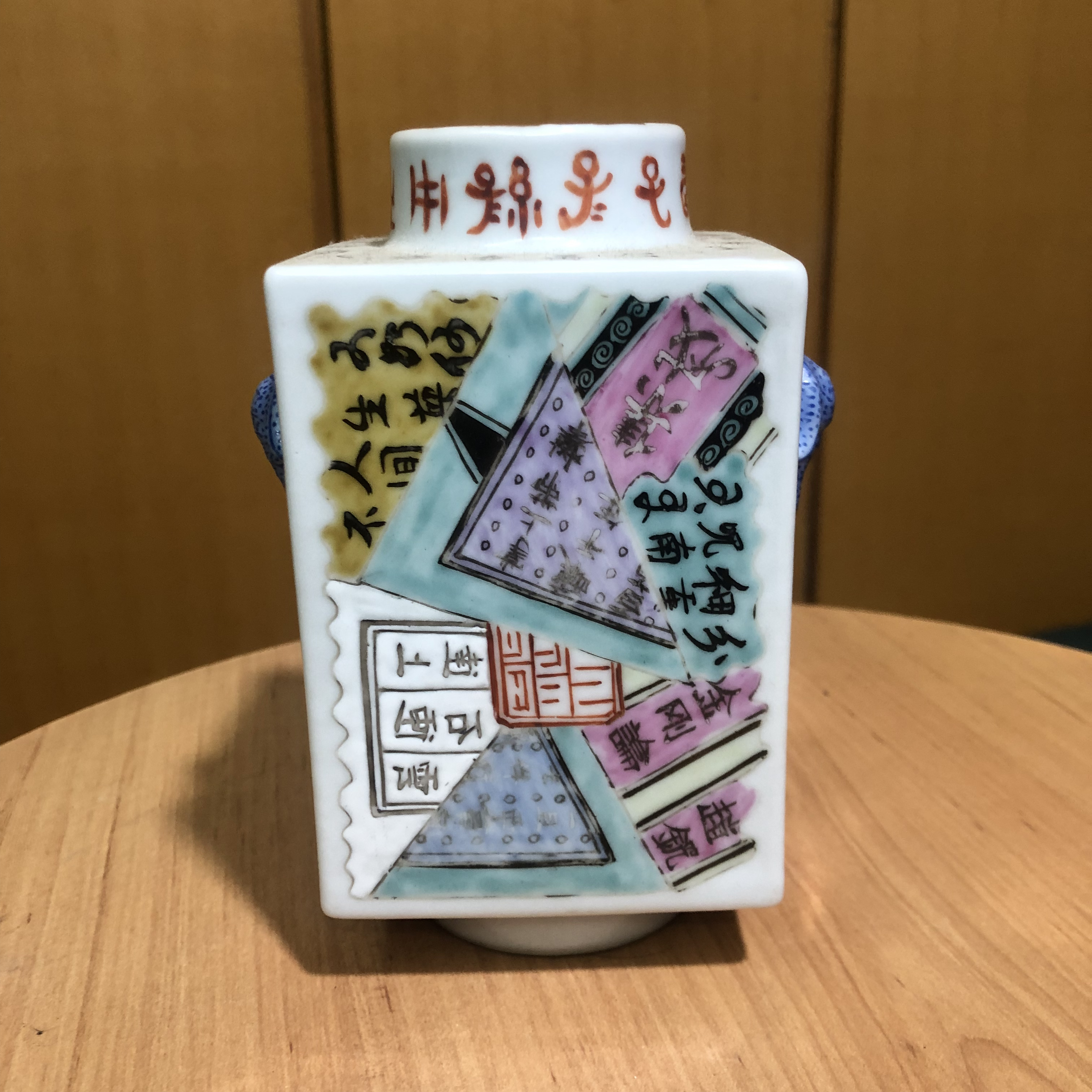 八破图瓷器锦灰堆瓷器