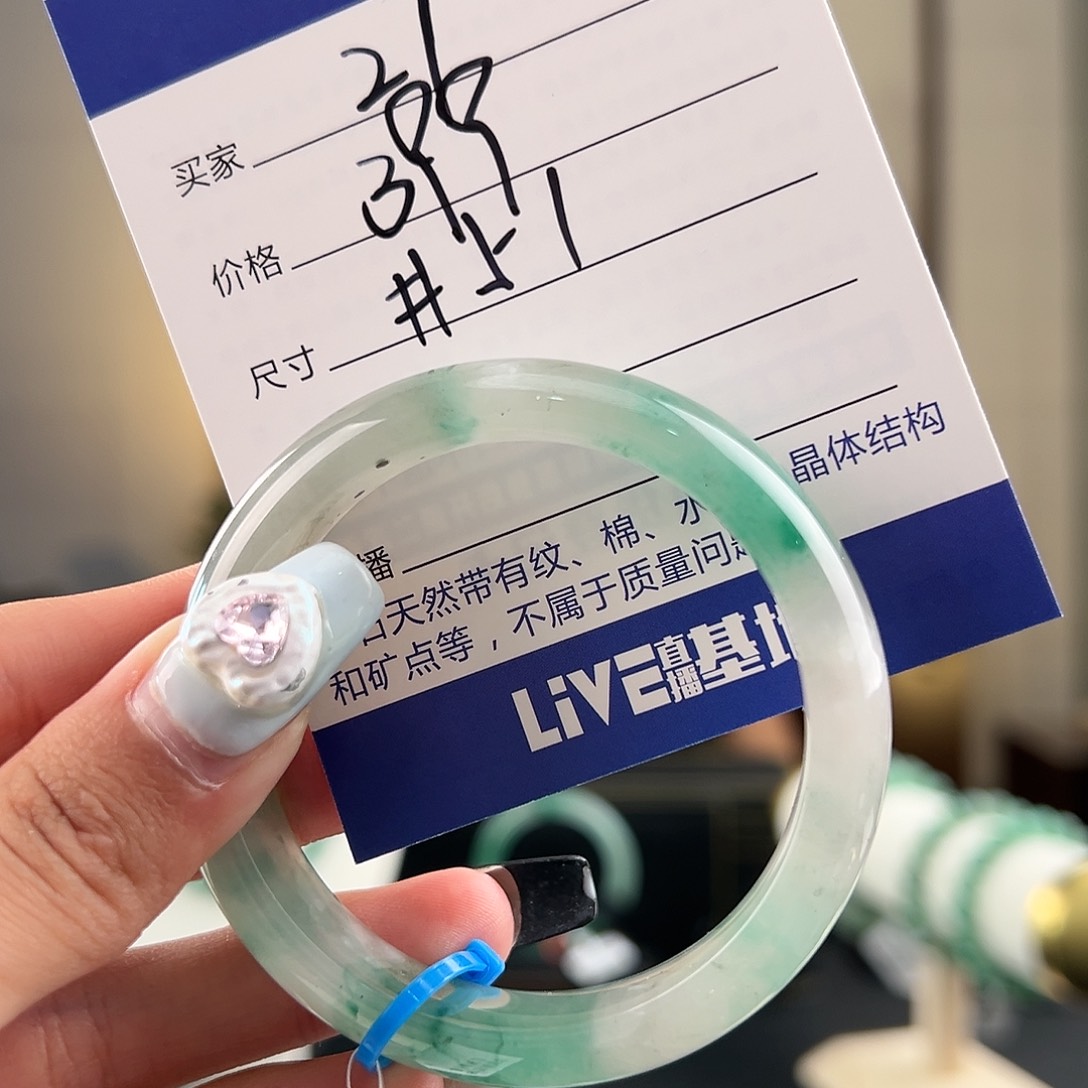 石英质玉手镯合金