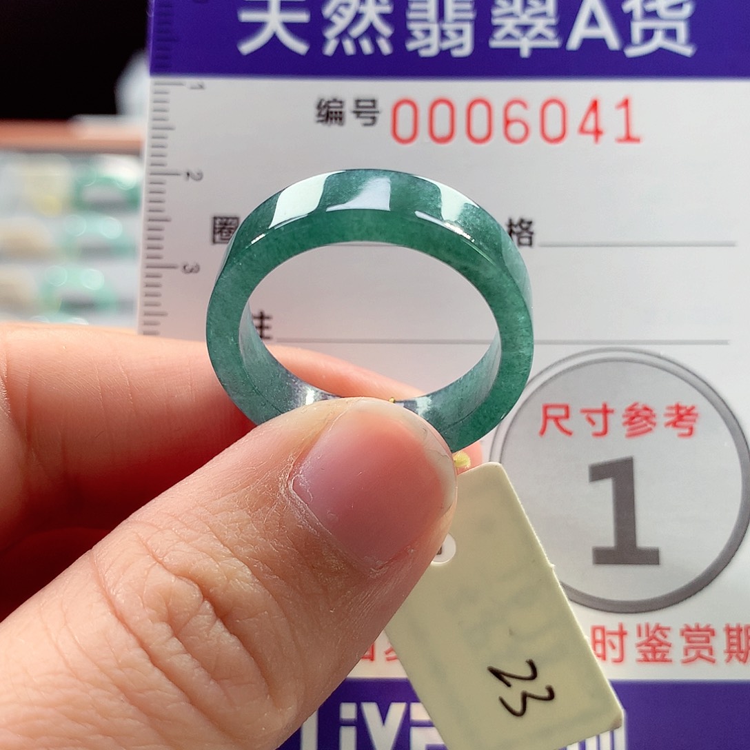 翡翠戒指未镶嵌23号