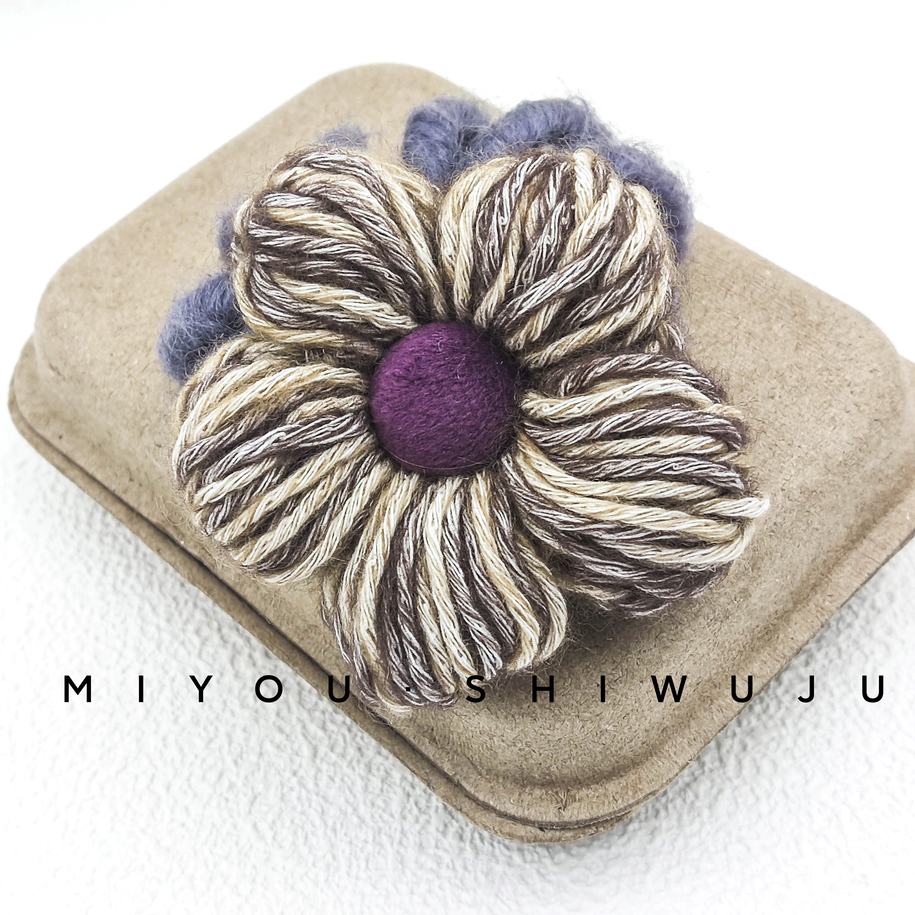 MIYOU紫色花蕊毛线小花紫色毛线电话线气质时尚百搭