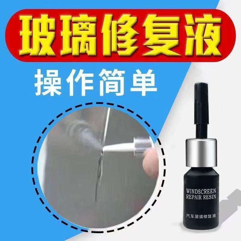 小阿波波里修复液套装