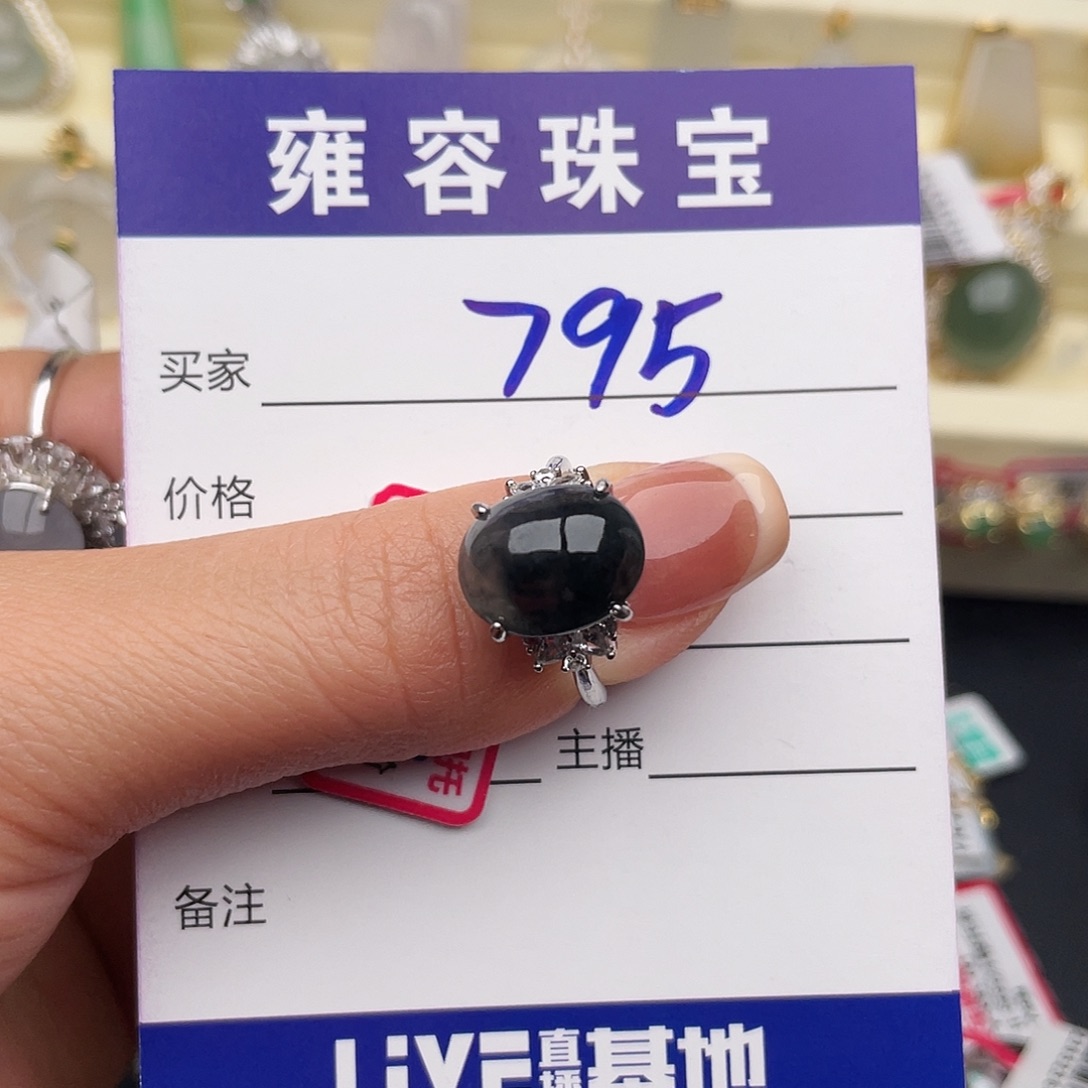 翡翠银S925镶嵌戒指