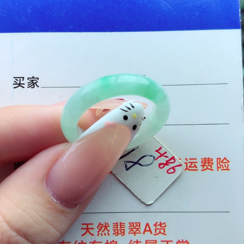 【闪购商品】翡翠戒指未镶嵌）