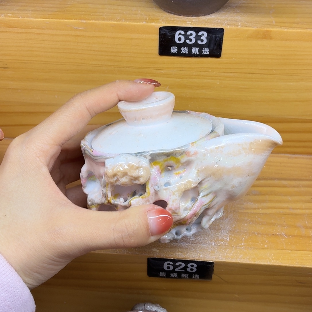 陶园柴烧，精品高货628纹