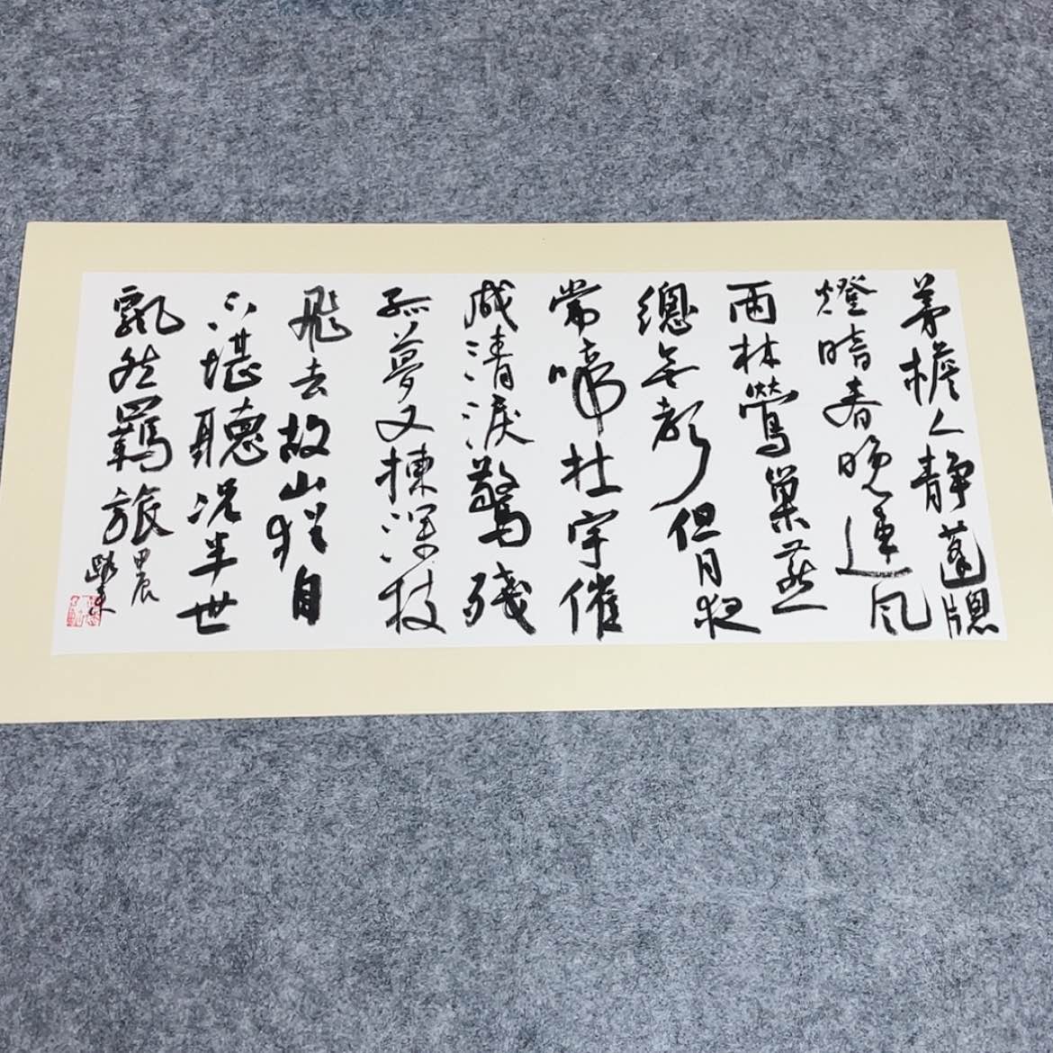 【闪购商品】书法中书协会员路来69×34已托底