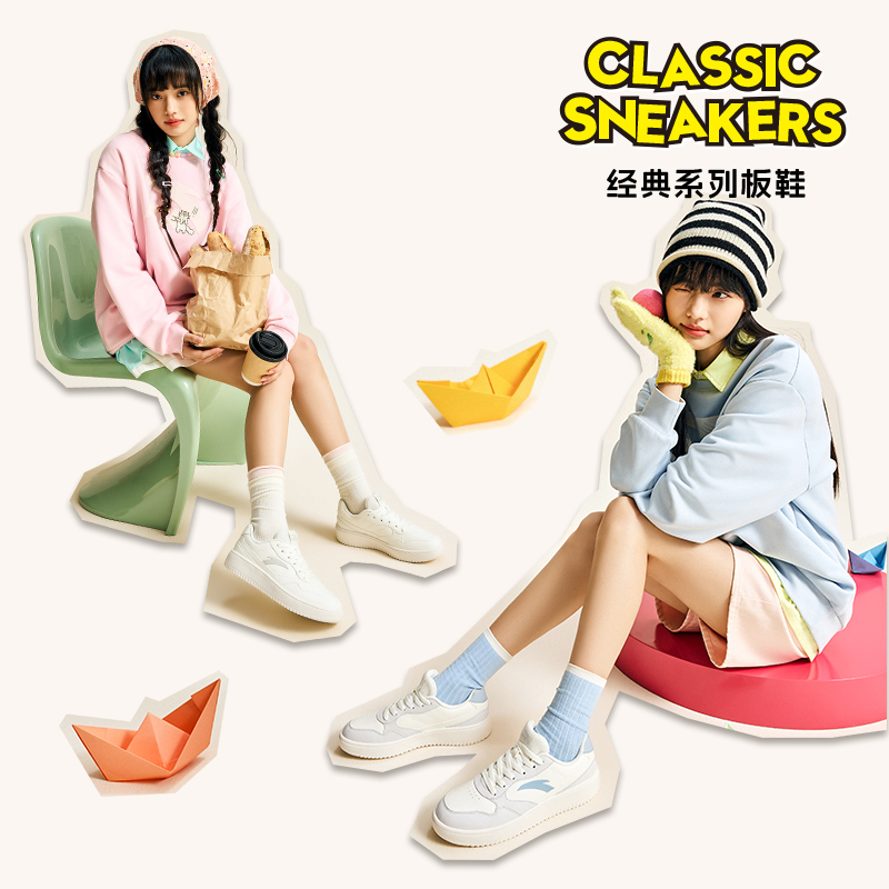 安踏轻程丨男女厚底板鞋2025春节小白鞋休闲鞋增高复古