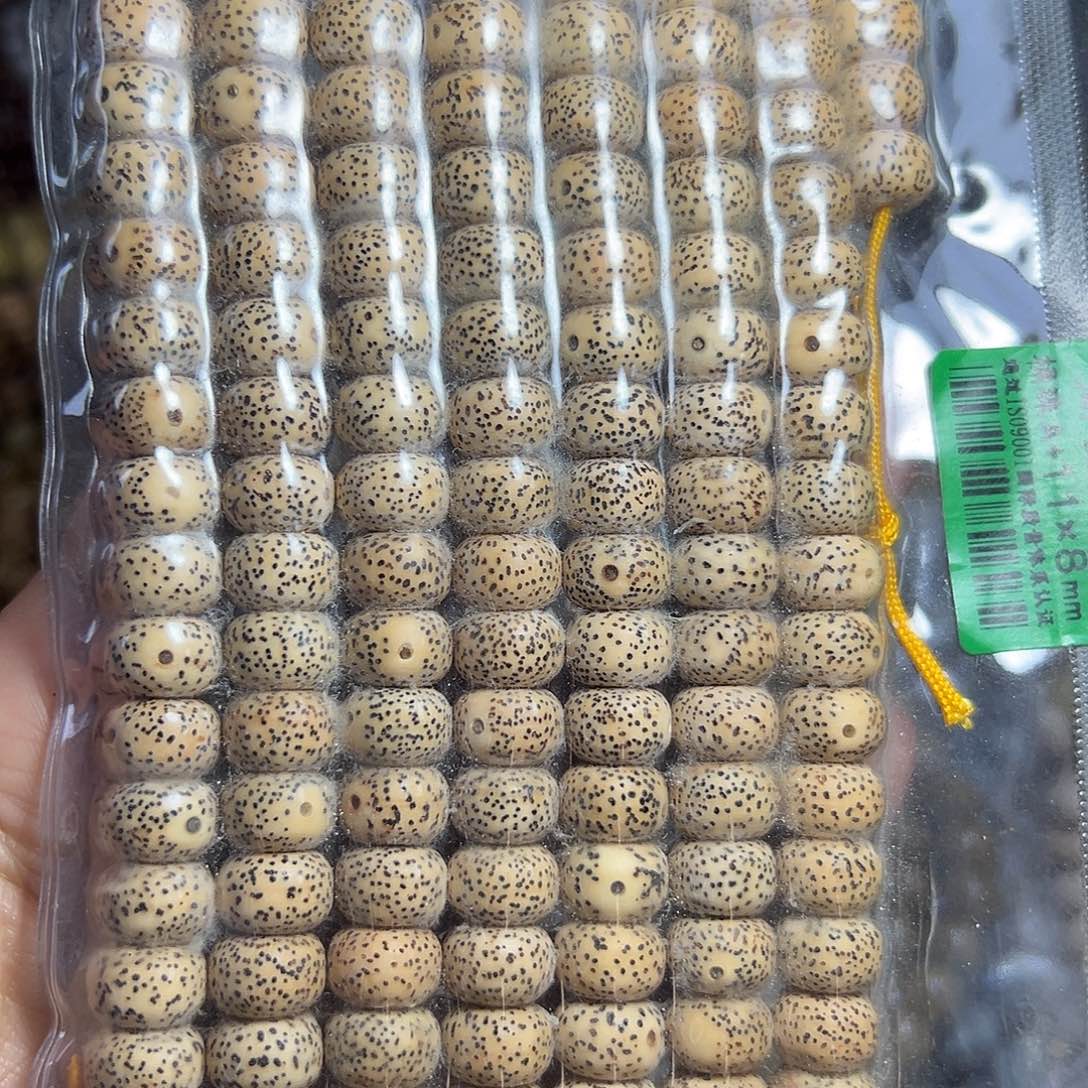 南***普手串星月菩提星月菩提脱脂陈子