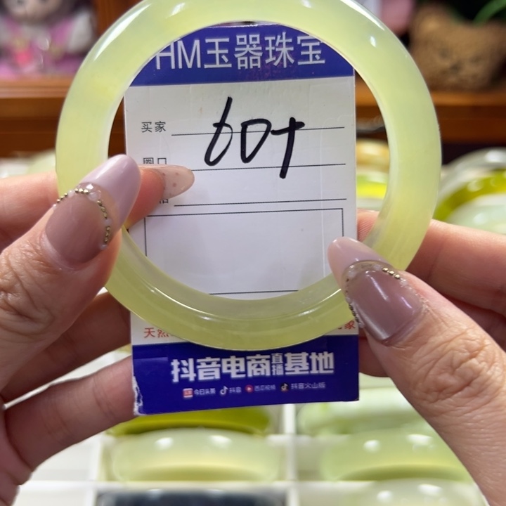 蛇纹石玉未镶嵌手镯338