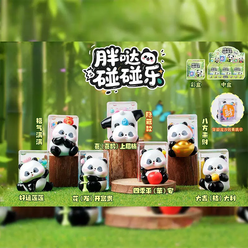 胖哒碰碰乐桌面公仔