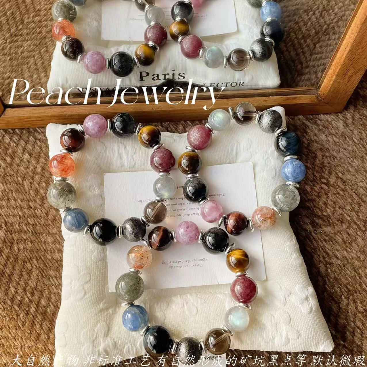 《魔盗团》神秘系水晶多宝手链 A1587 多样性发一颜色微差