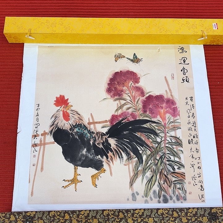 国画李陈良老先生去伪存真原作