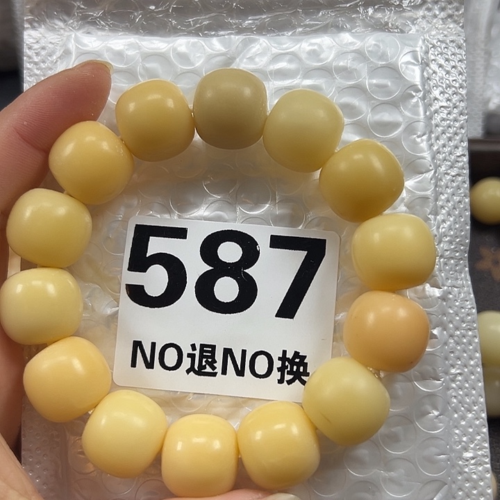 爱***宇菩提根/象牙果吊坠