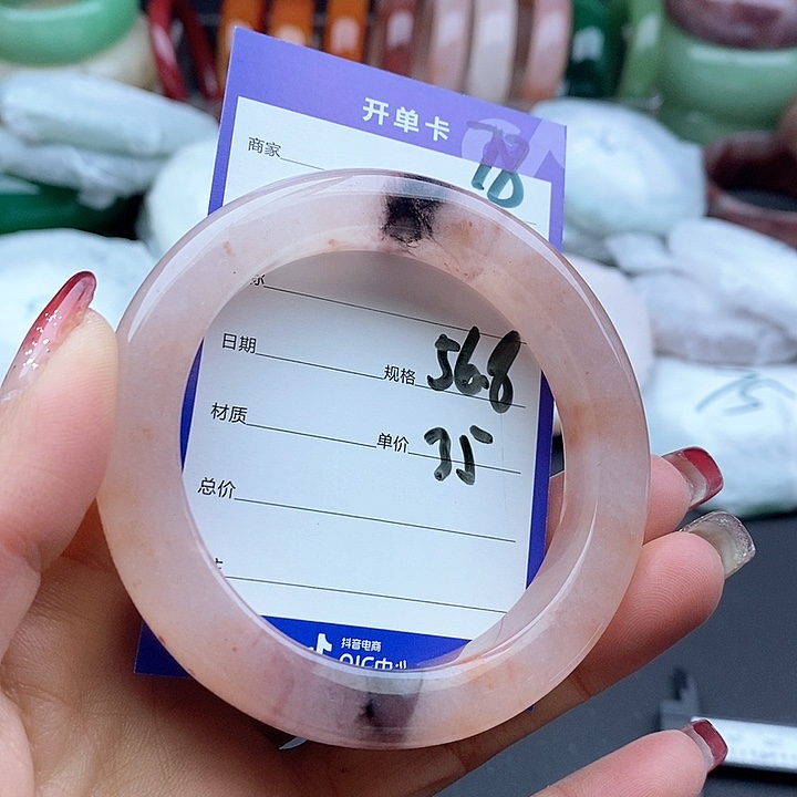 石英质玉手镯未镶嵌