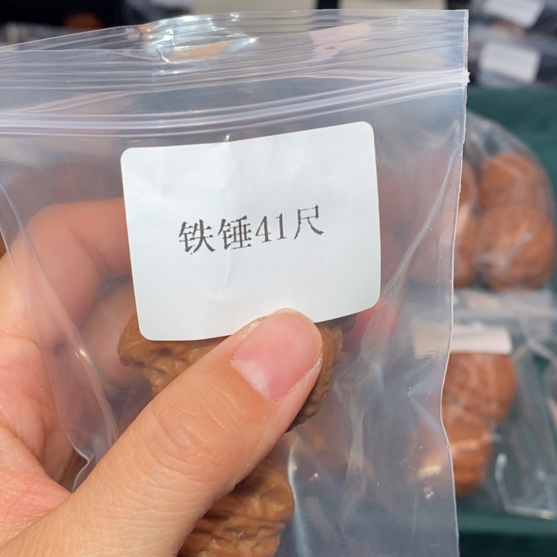 文玩核桃吊坠41铁锤