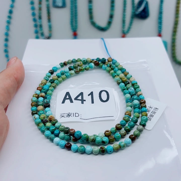 绿松石未镶嵌颈饰