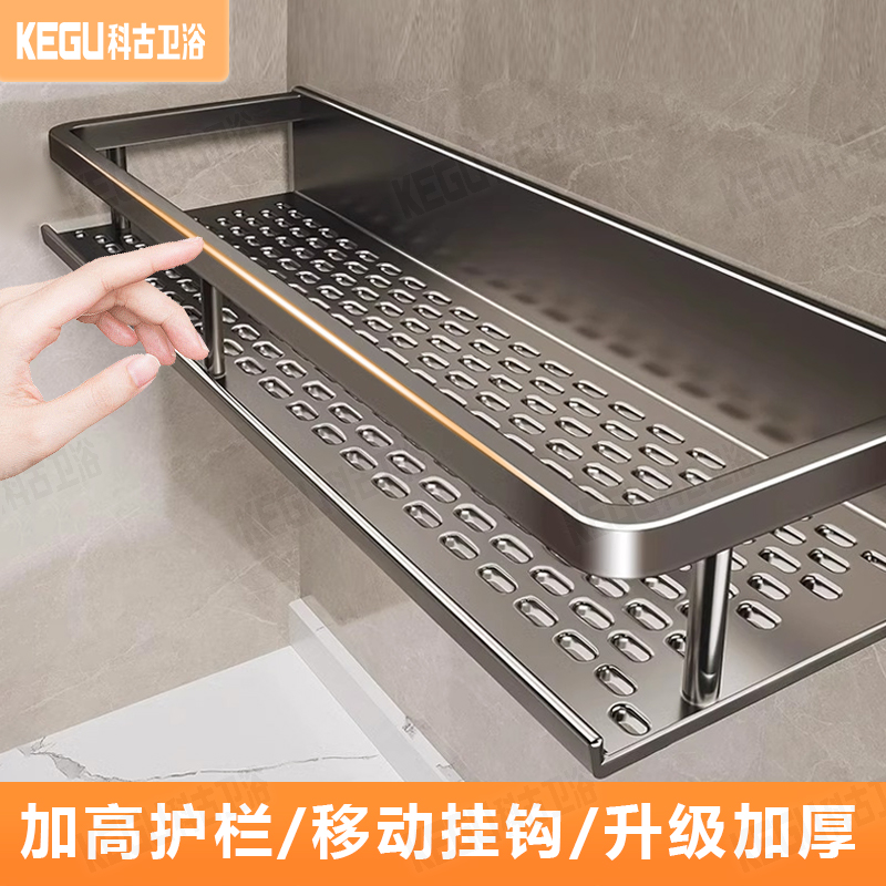 卫生间浴室免打孔壁挂卫浴洗漱台洗手洗澡间卫生间洗浴置物架