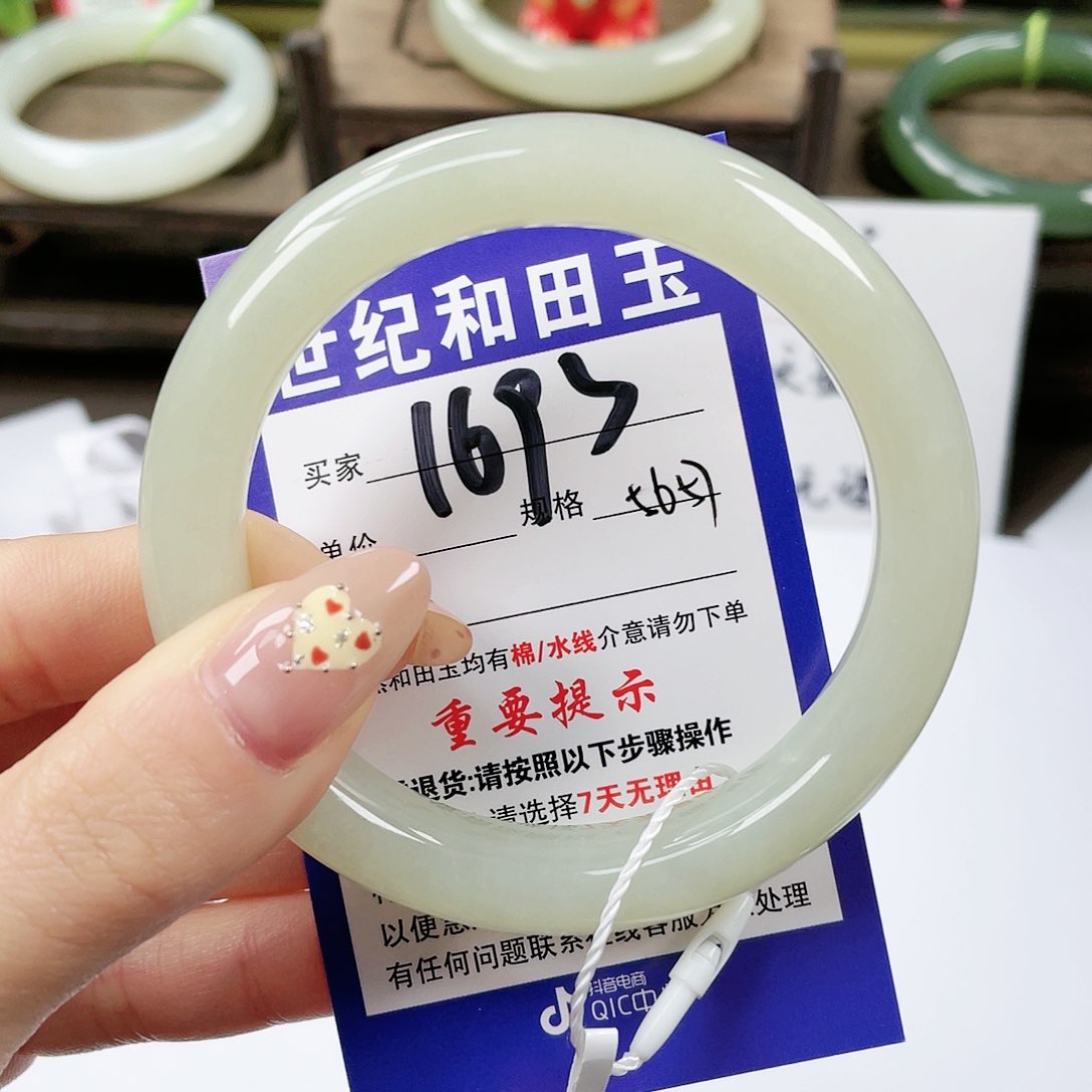 【闪购商品】未镶嵌手镯和田玉鱼****?
