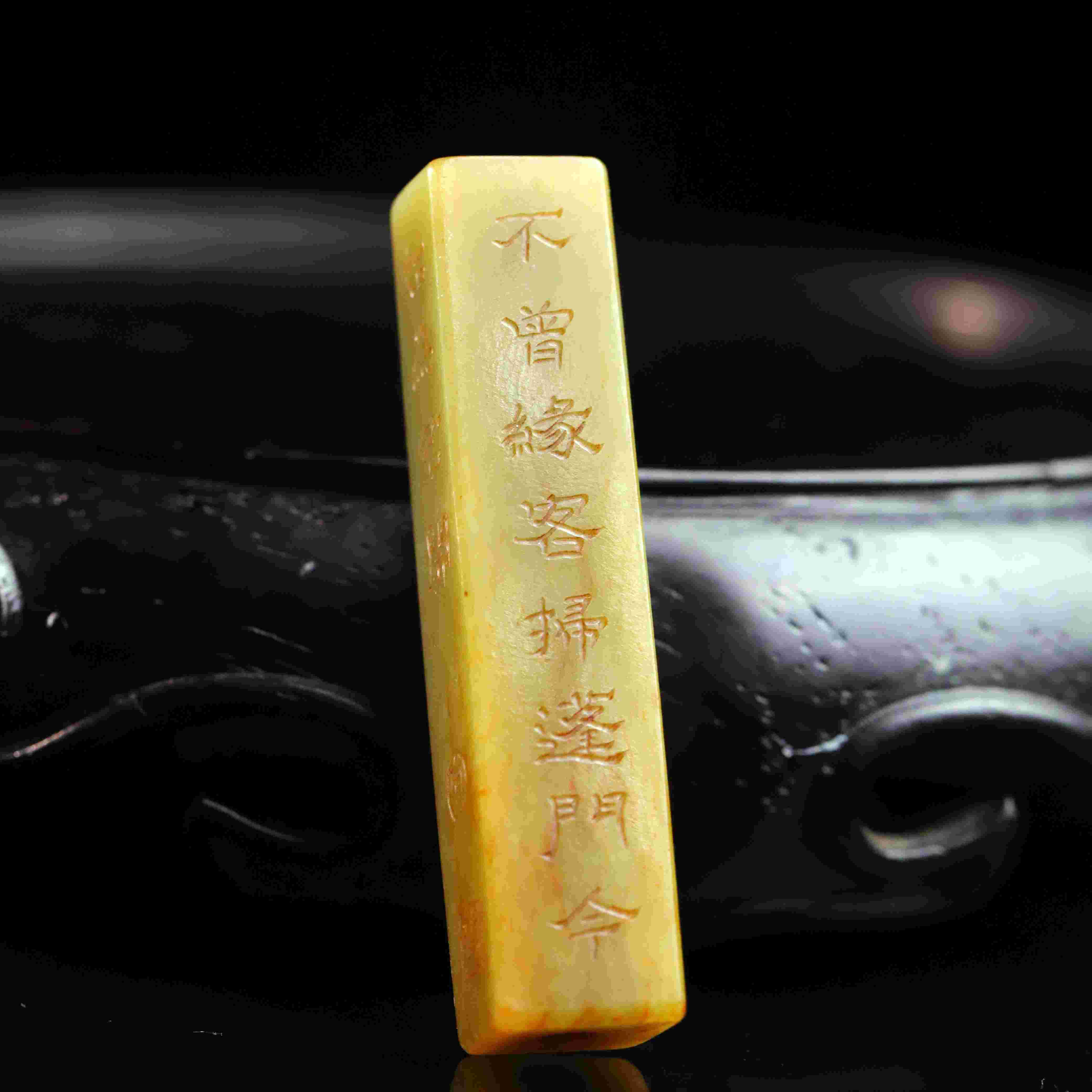 81清代和田玉诗文勒子1886