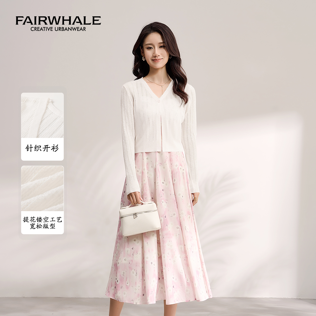 【晓薇】马克华菲夏季新品气质时尚性感针织打底衫F42004A034