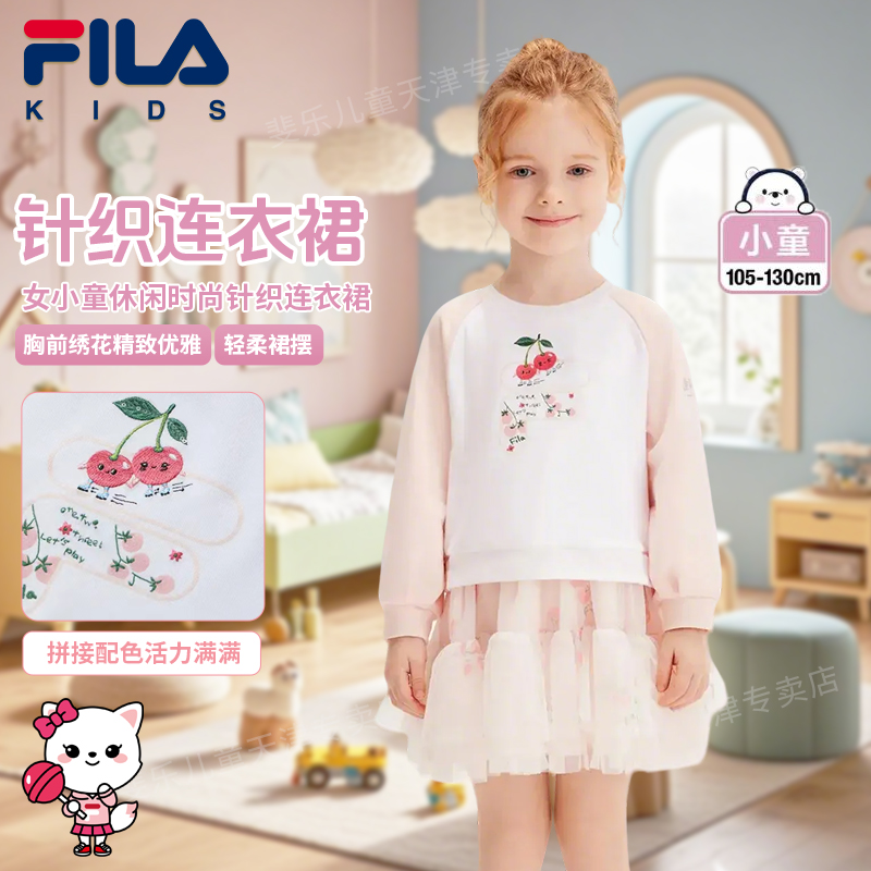 【可爱印花】FILA斐乐儿童连衣裙女童春夏新欧若风裙子K11G512303F