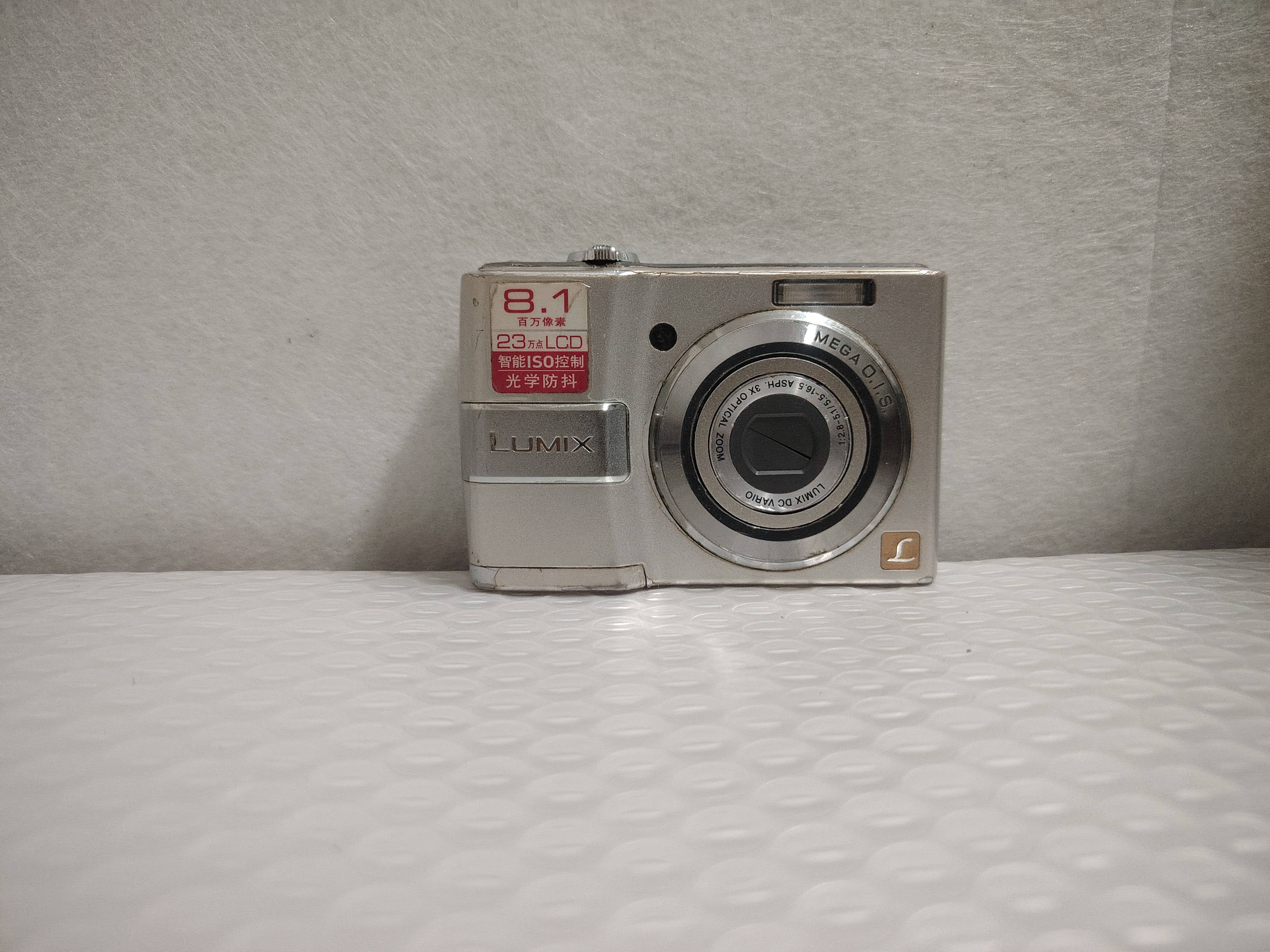 9新 Panasonic/松下 LS80冷白皮清透感福利手慢无人像好看