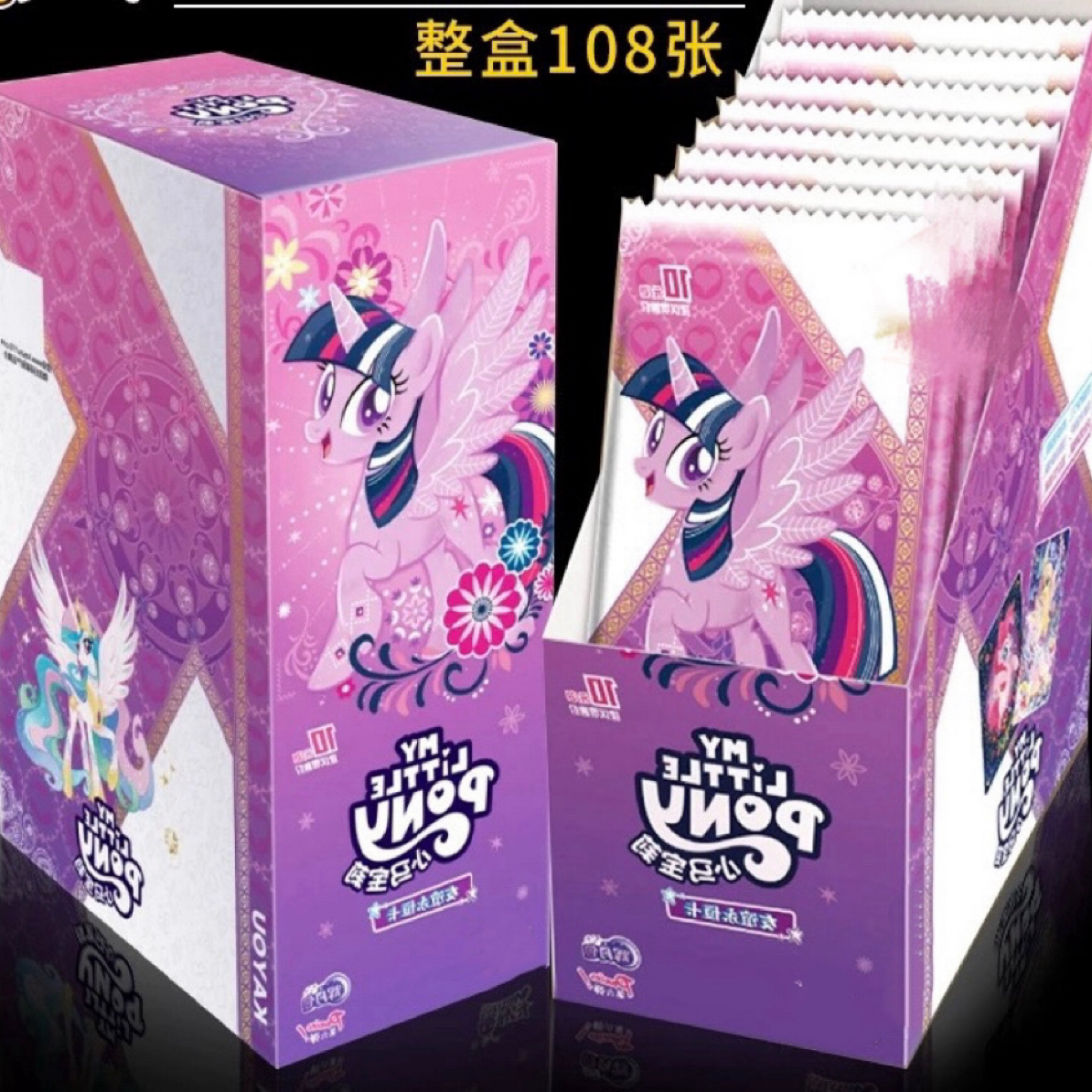 【辉月包第6弹】小马宝莉收藏卡牌