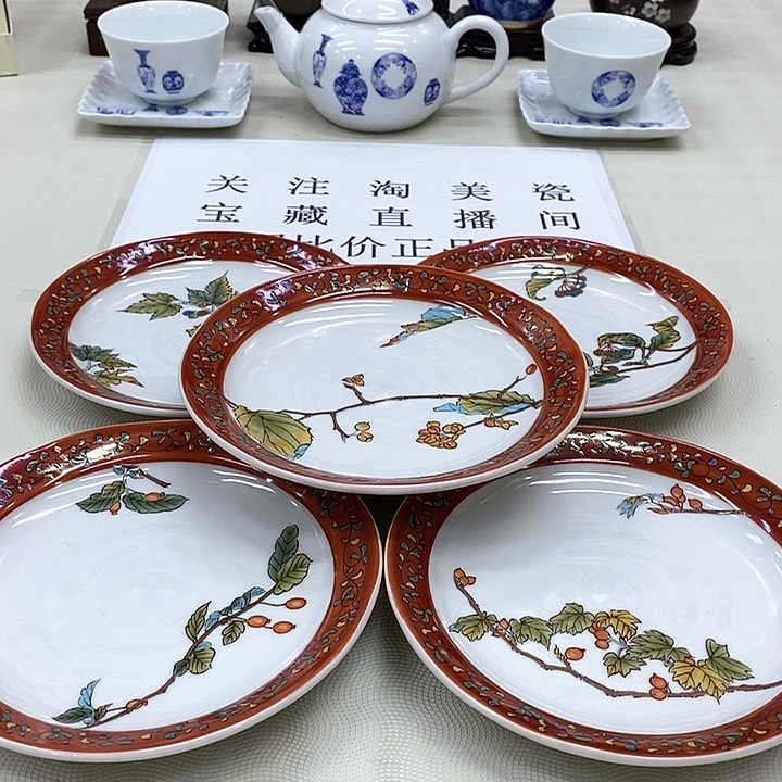 摆件口径16正品保真