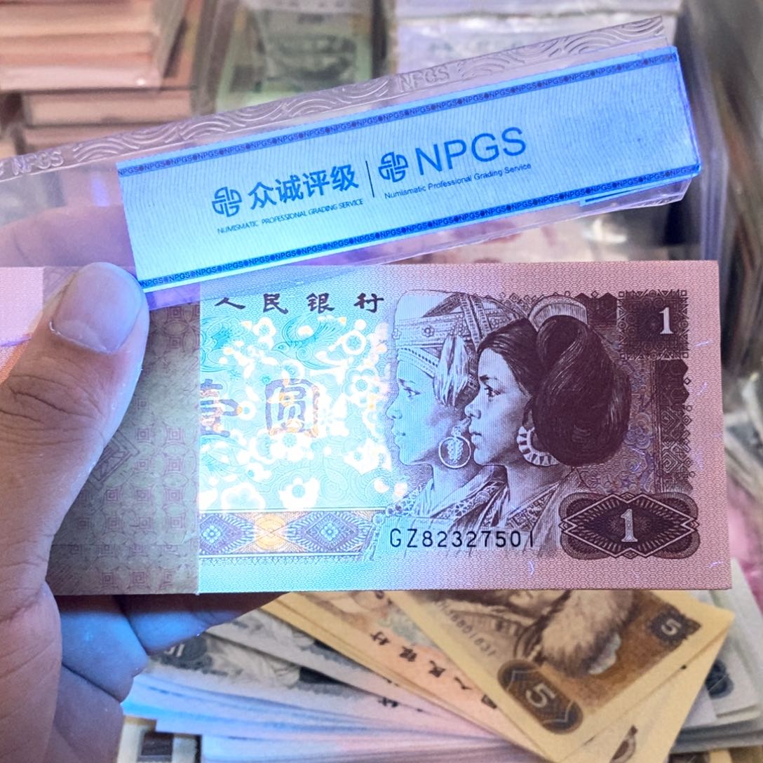 961百联一刀不带4，7501……带刀币盒