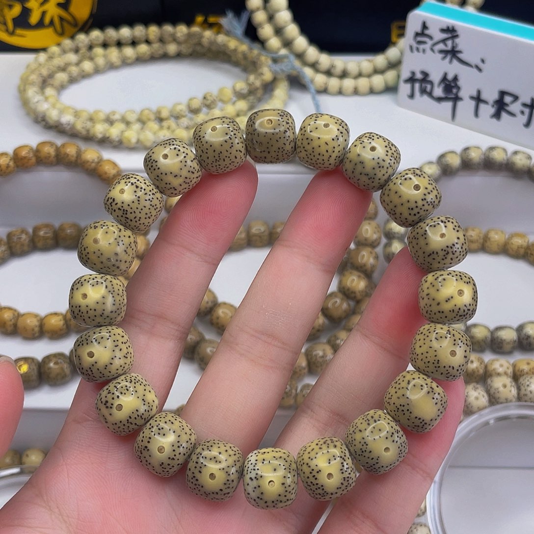 星月菩提吊坠12x11柠檬黄单圈