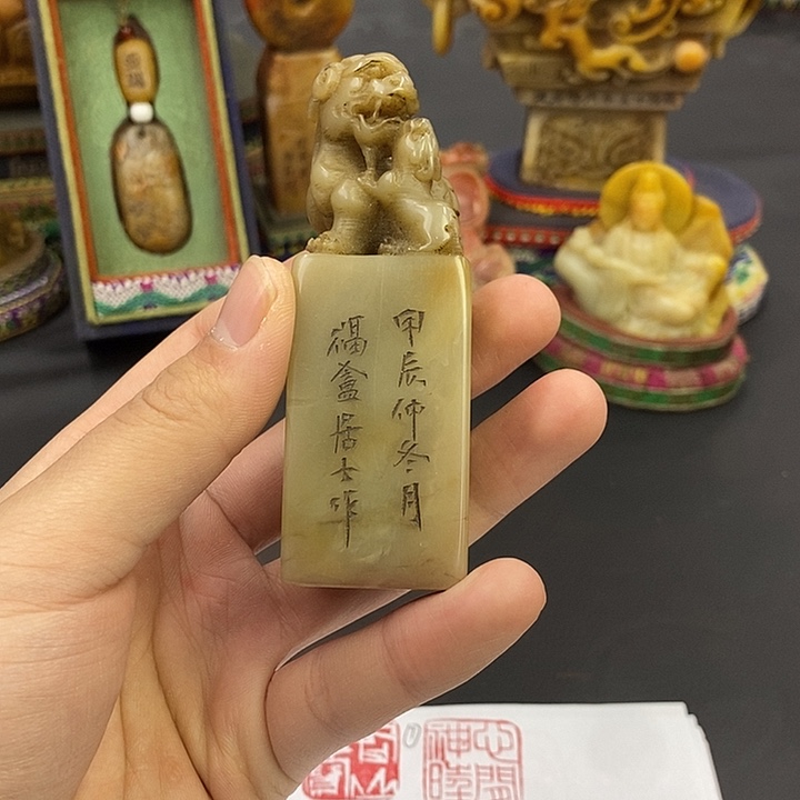 印石寿山石寿山石