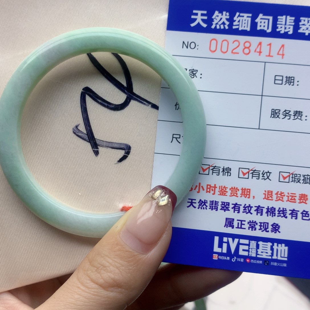 翡翠手镯未镶嵌翡翠手镯