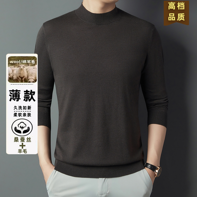 春秋纯色针织羊毛衫男士半高领宽松中青年桑蚕丝长袖打底上衣薄款
