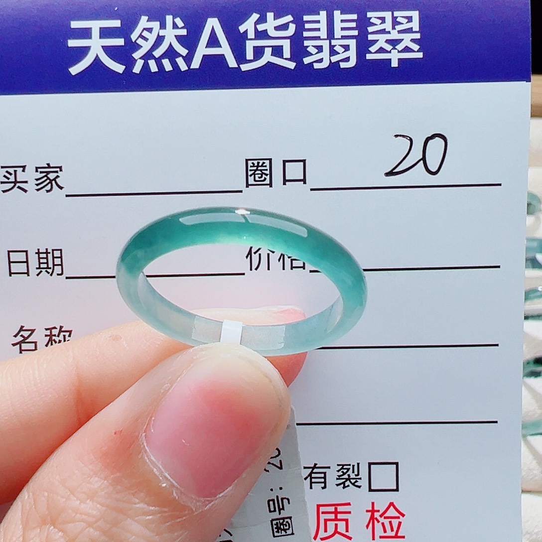 庆***来翡翠未镶嵌戒指翡翠